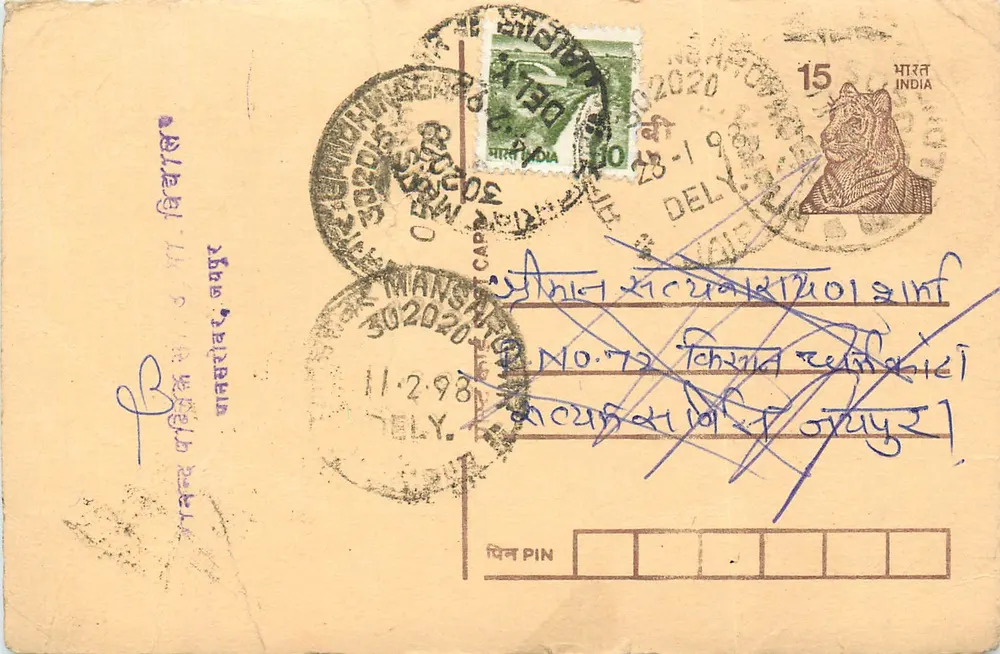 Mansarovar — carta postal indiana — editor desconhecido, número de série não visível - Frente