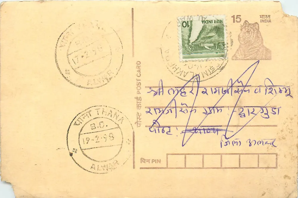 Almora — carta postal com selos e carimbos de Almora, Índia — editor não visível - Frente