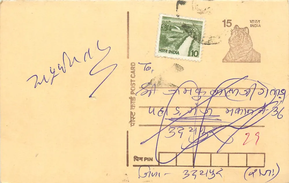 Carta postal indiana — texto em escrita devanagari — selos de 10 e 15 rupias - Frente