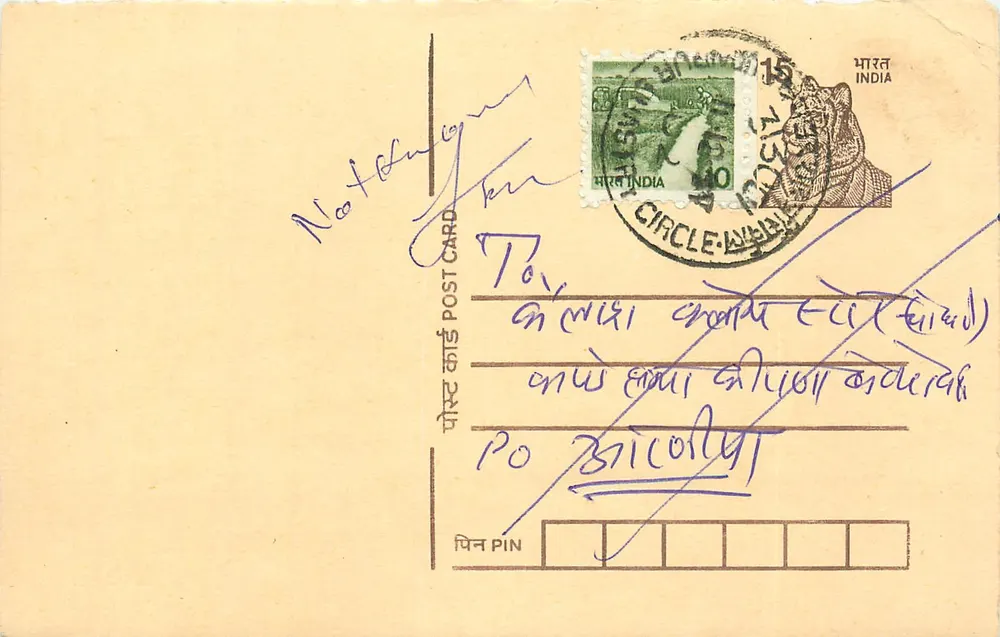 Carta postal indiana — selo tigre — carimbo circular de Calcutá - Frente