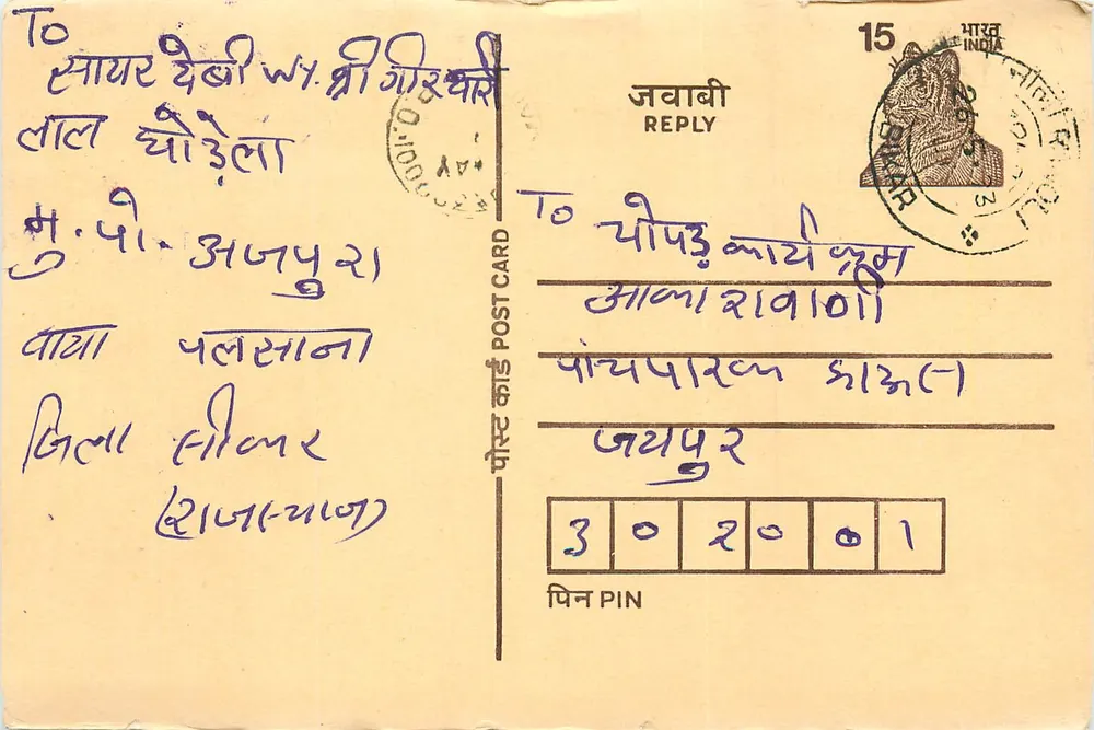 Jawahar Lal Nehru — Delhi — editor não visível - Frente