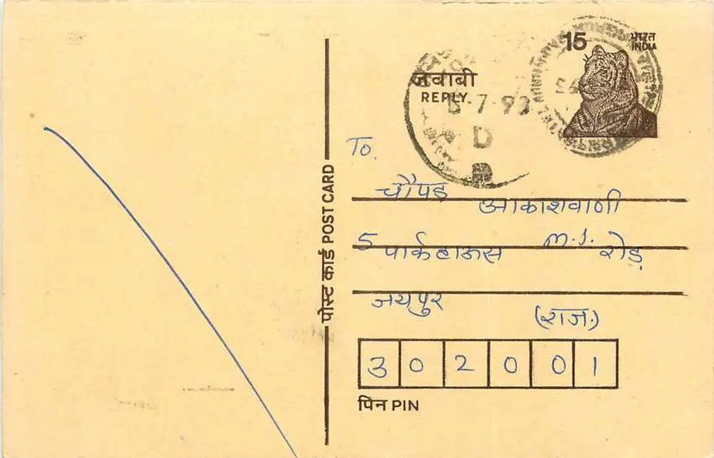 Ladnum — carta postal de resposta — India Post - Frente