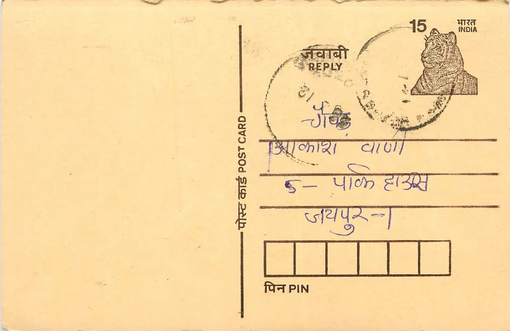 Bhachau - Carta postal resposta - Índia - Frente