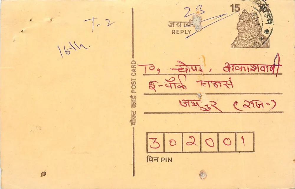 Jammu & Kashmir — carta postal resposta — editor indiano, n° de série T-2 - Frente