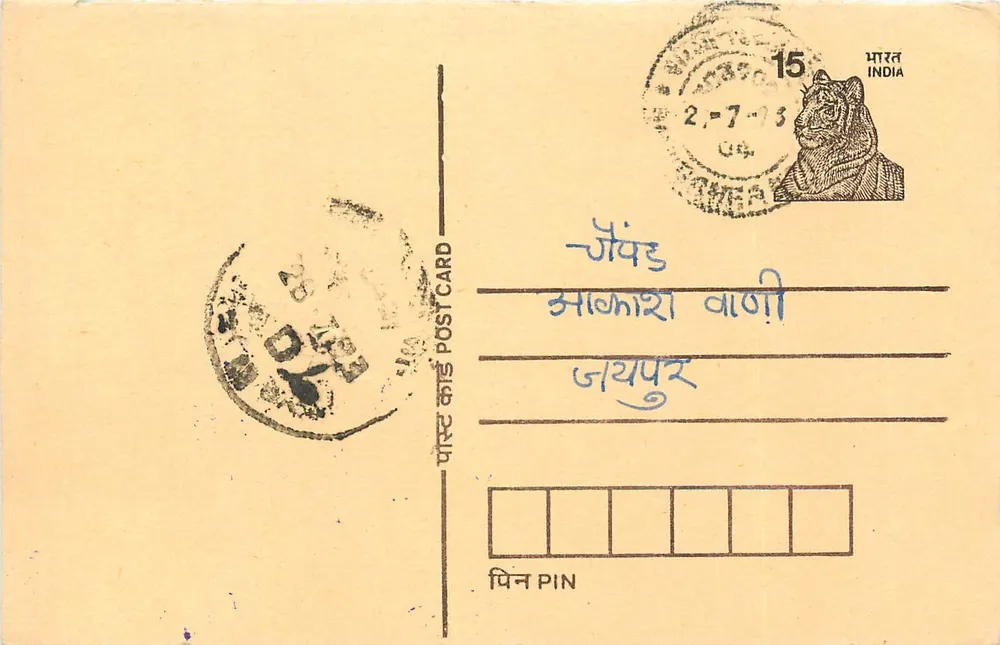 Carta postal indiana — selo tigre — destinatário em Jhunjhunu - Frente