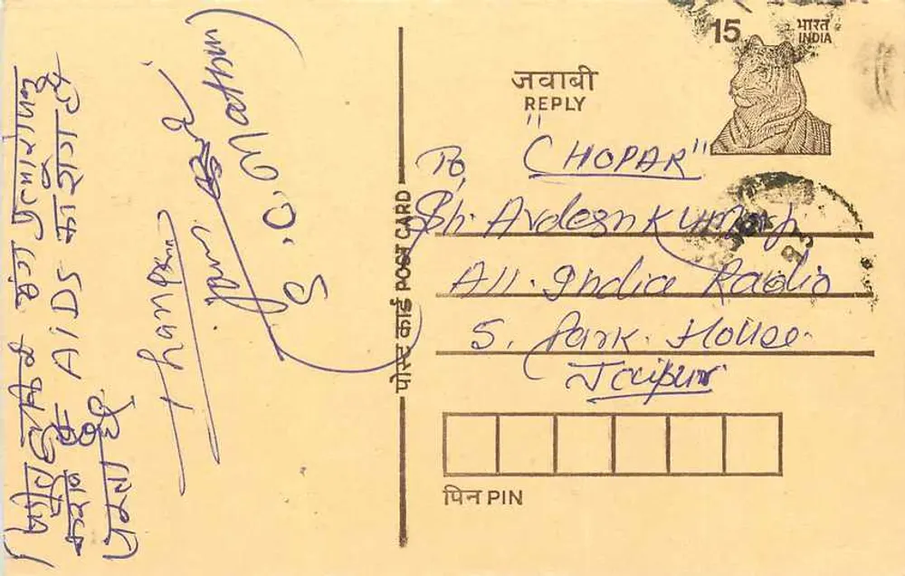 Carta postal indiana — resposta — editor não visível - Frente