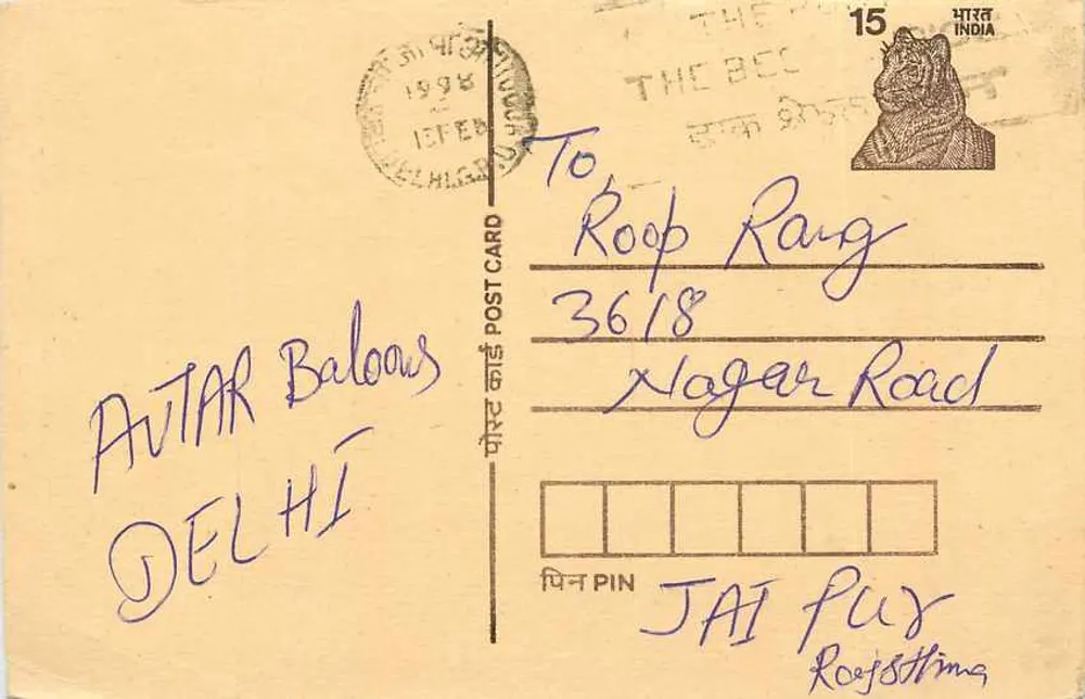 Delhi — carta postal enviada em 1998 — editor desconhecido, número de série não visível - Frente