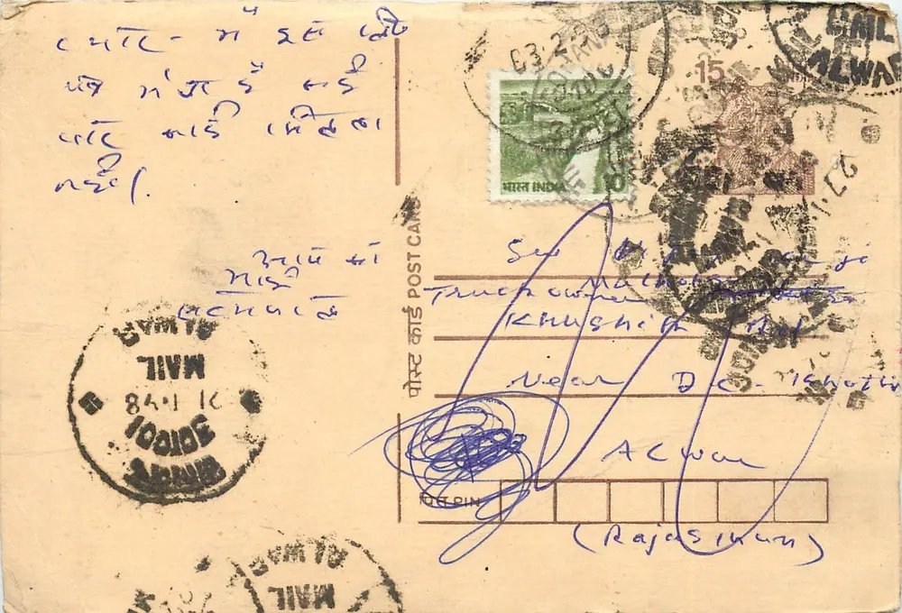 Carta postal de Delhi — texto em escrita devanagari — editor desconhecido - Frente
