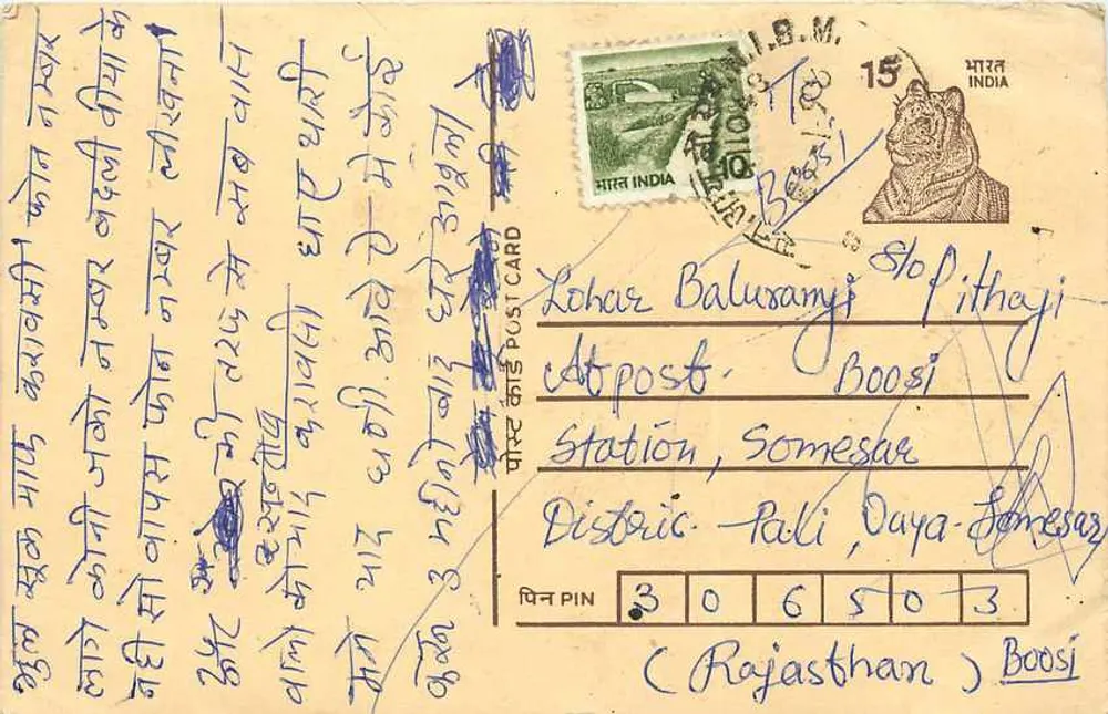 Cartolina di Boosi — Stazione, Distretto di Pali, Rajasthan — edita da I.B.M. (India) - Recto