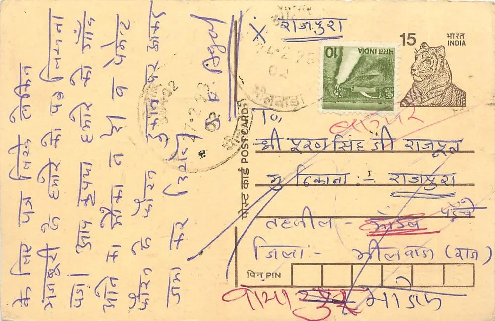 Carta postal indiana — texto em escrita devanagari — selo de 15 p. com tigre — destinatário em Raipur - Frente