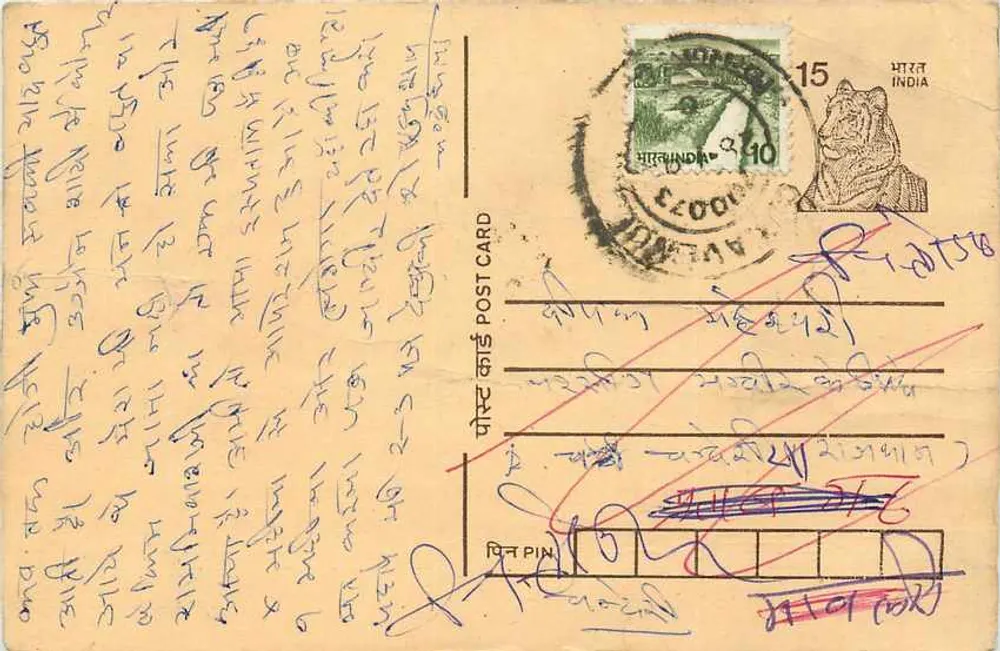 Carta postal indiana — texto em escrita devanagari — editor não identificável - Frente