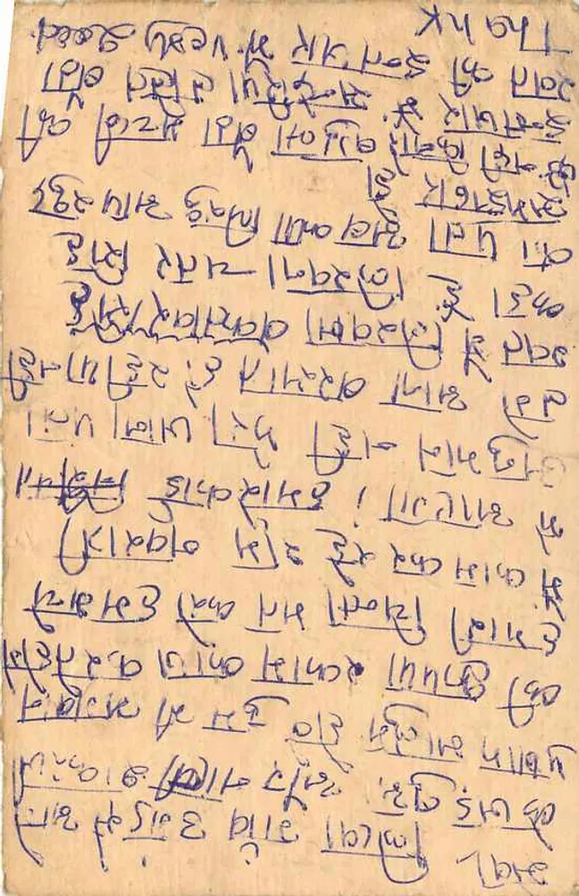 Tarjeta postal india — texto en gujarati — sello de 10 annas, oblación 'Dharampur' - Reverso