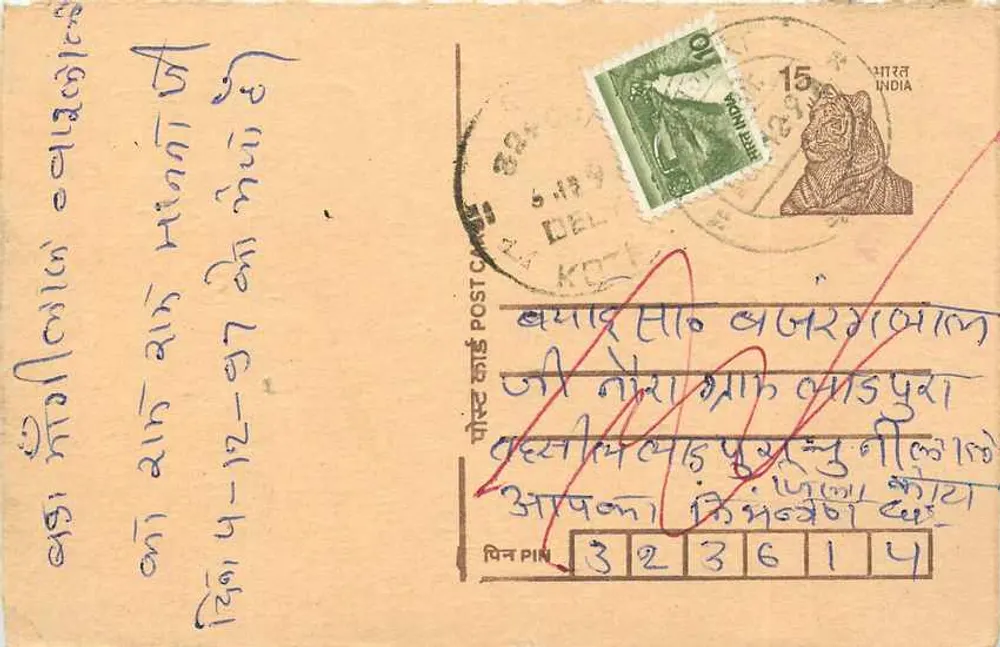 Carta postal de Delhi — texto em devanagari — editor não visível - Frente