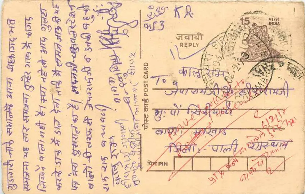 Carta postal de resposta indiana — texto em escrita devanagari — selo de 15 annas — obliteração de Calcutta - Frente