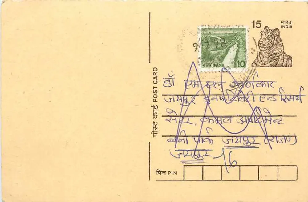 Tigre — selo de 10 roupias — carta postal indiana - Frente