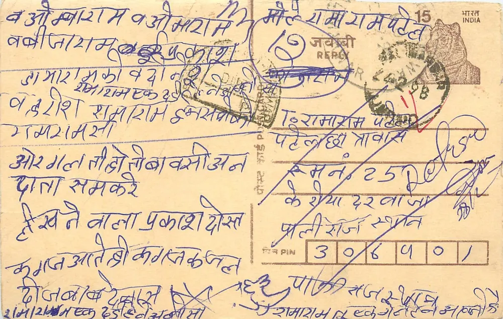 Tarjeta postal india — texto en devanagari — sello de 15 annas — cancelación 'JAWAHARLAL NEHRU' — PIN 306901 - Anverso