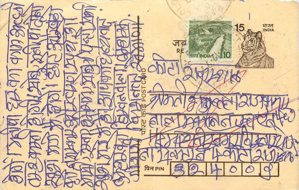 Cartão postal indiano — texto em escrita devanagari — selo de 10 annas com tigre — PIN 324009 - Frente