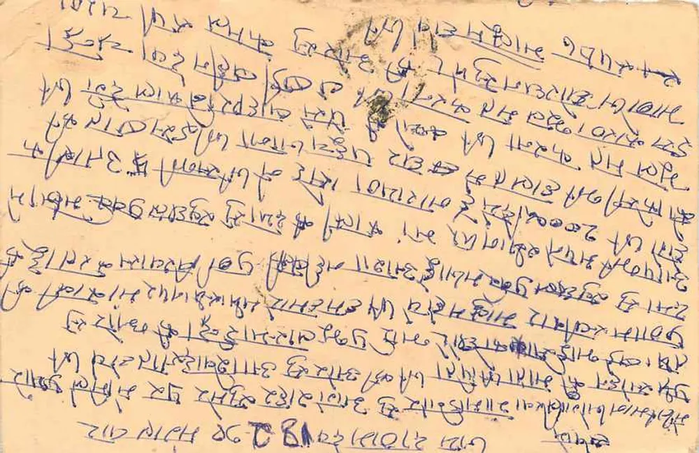 Cartolina indiana — testo in scrittura devanagari — timbro tigre 15 p. — risposta a Parigi - Verso
