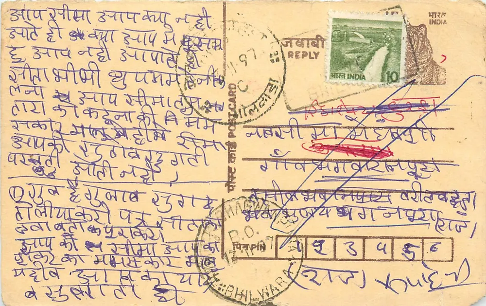 Carta postal indiana — texto em escrita devanagari — selo de 10 annas — carimbo 'REPLY' e 'PHILWAR' - Frente