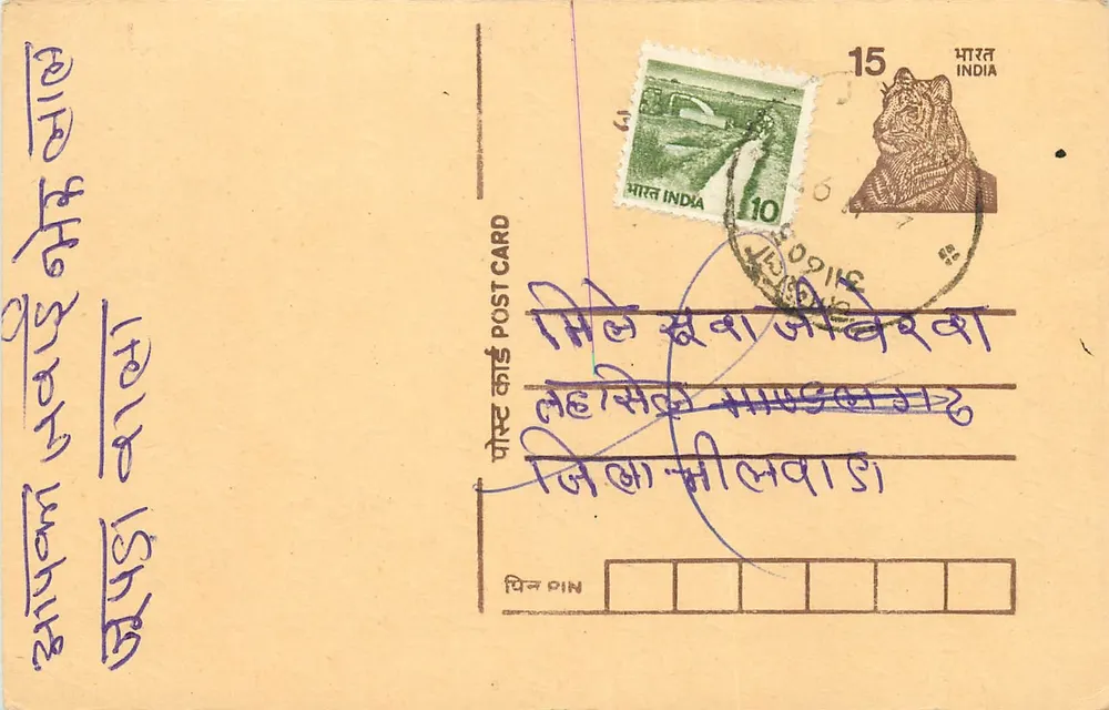 Carta postal indiana — texto em escrita devanagari — selos e carimbo postal - Frente