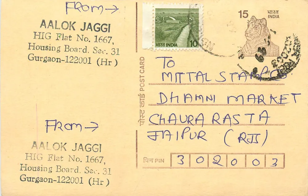 Gurgaon — Gurgaon — Aalok Jaggi — cartão postal com selos e texto manuscrito - Frente