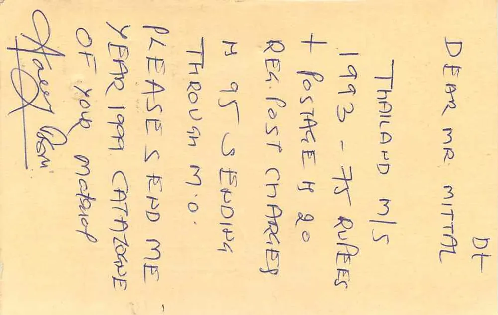 Gurgaon — Gurgaon — Aalok Jaggi — cartão postal com selos e texto manuscrito - Verso