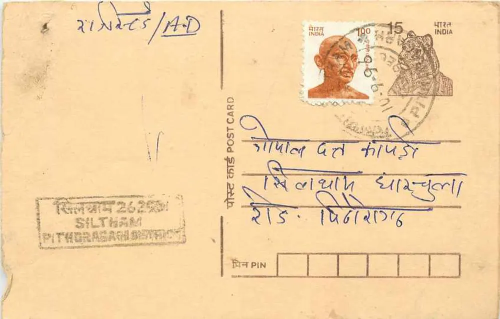 Tarjeta postal india — Siltam, distrito de Pithoragarh — editor no visible - Anverso
