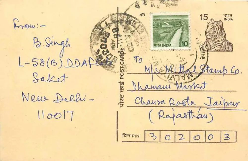 Délhi — carta postal com selos e carimbo postal — editor não visível - Frente