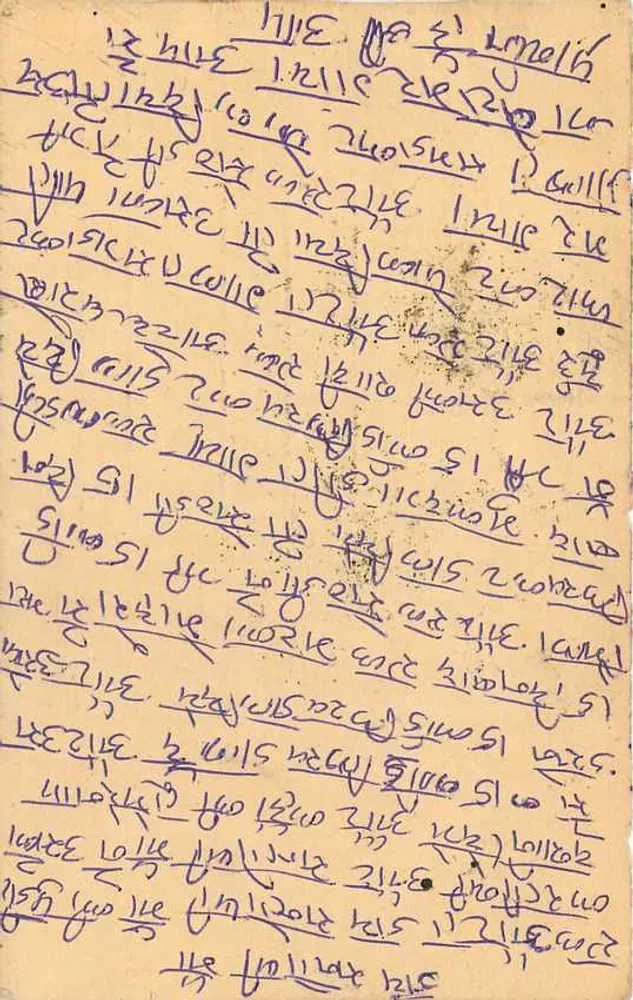 Carte postal indiana — texto em escrita devanagari — Delhi, 6 de junho de 1997 - Verso