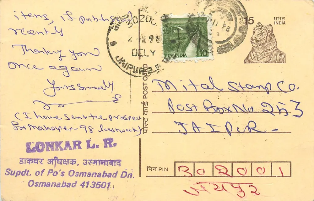 Congresso filatélico em Nasik — Índia — editor Mital Stamp Co. - Frente