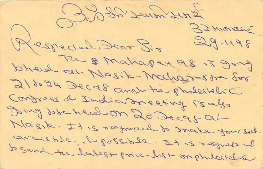 Congresso filatélico em Nasik — Índia — editor Mital Stamp Co. - Verso