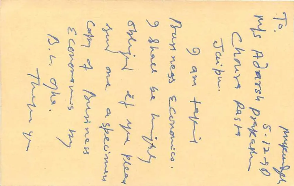 Carta postal indiana — S.S. College, Mukundgarh (Rajasthan) — editor não visível - Verso