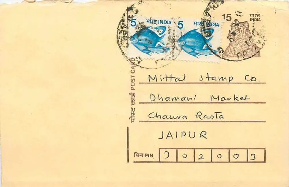 자이푸르 — 우표와 손글씨가 있는 우편엽서 — Mittal Stamp Co. - 앞면