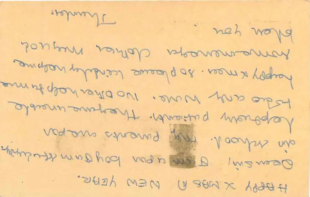 인도의 명함 우표 — C. Kaliappan, 결핵 병원에서 공부하는 학생 — 미국 톰버에게 보내는 명함 우표 - 뒷면