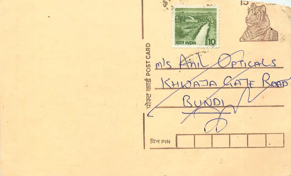 Visita comercial a Bundi — cartão postal indiano com selo de tigre - Frente