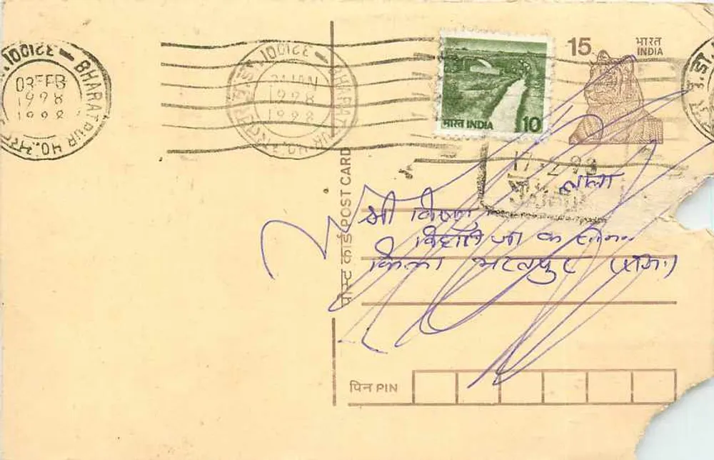 Bhadrak, Índia — carta postal datada 03 fevereiro 1998 — editor não visível - Frente