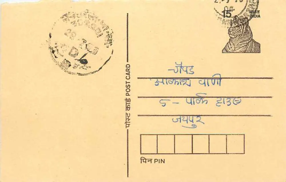 Carta postal indiana — texto em devanagari — selo de 15 p. e datação postal - Frente