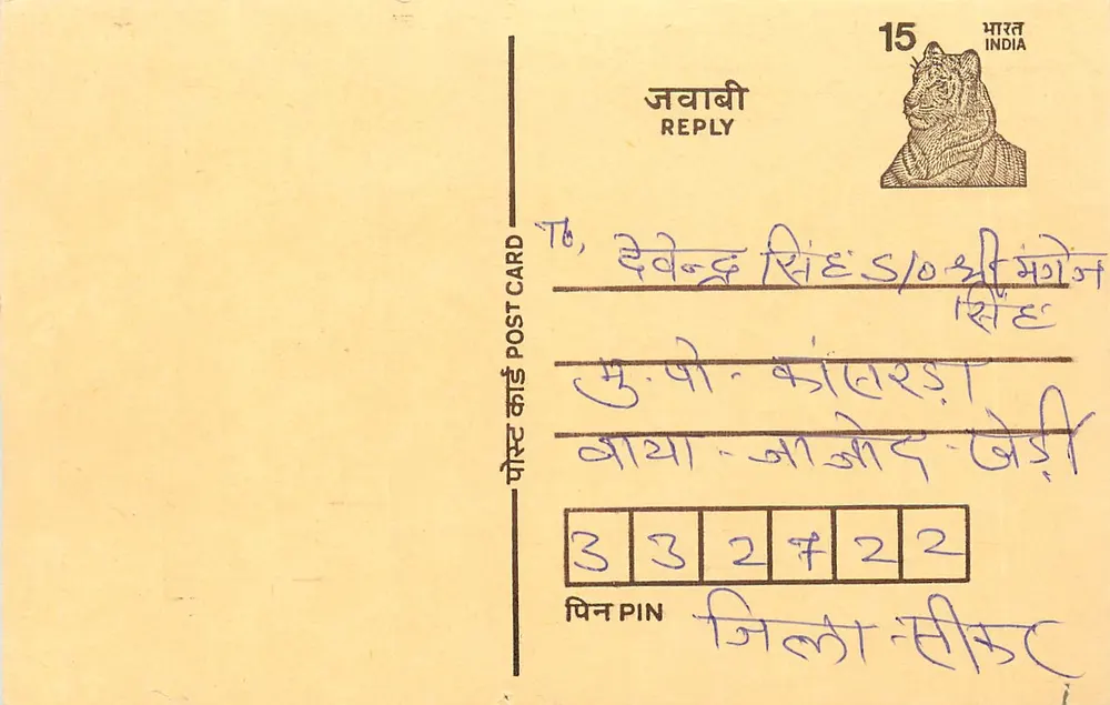 Carta postal de resposta indiana — selo tigre 15 p — destinatário para S/o Shri Devendra Singh, Jhunjhunu, Rajasthan - Frente