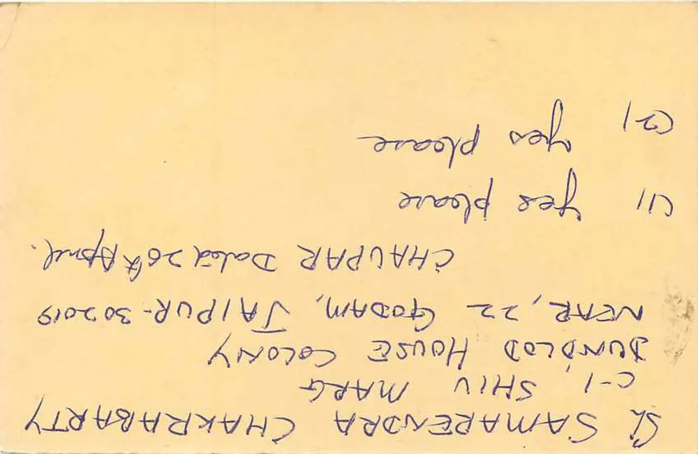 Chaupar Akashwani — 5 Park House, Jaipur — carta postal indiana - Verso