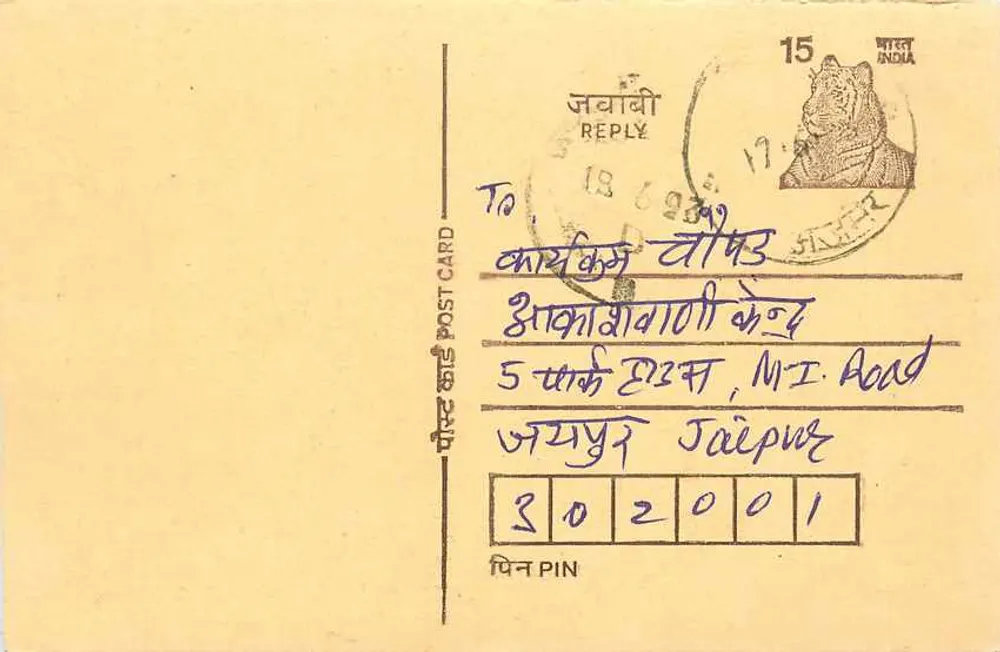 Jaipur — carta postal de resposta — India Post - Frente
