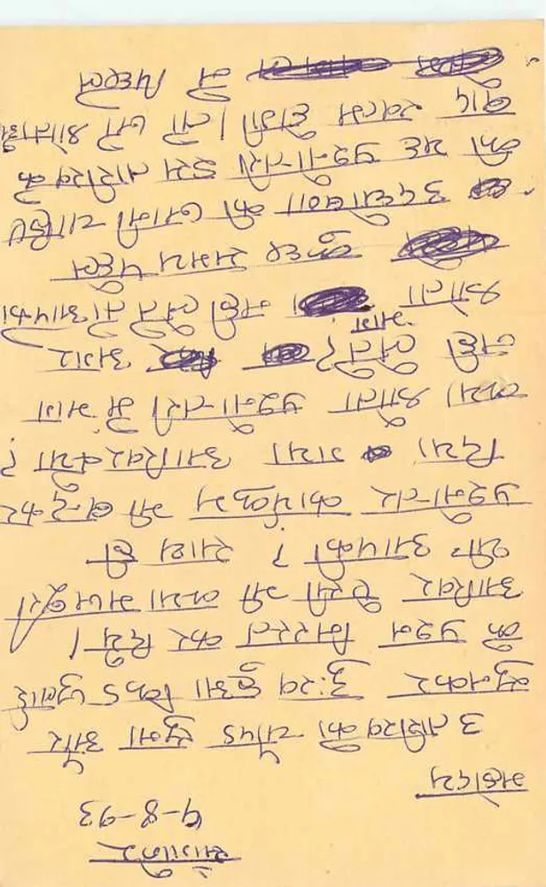 Chandigarh — tarjeta postal india con texto en hindi — editor no visible - Reverso