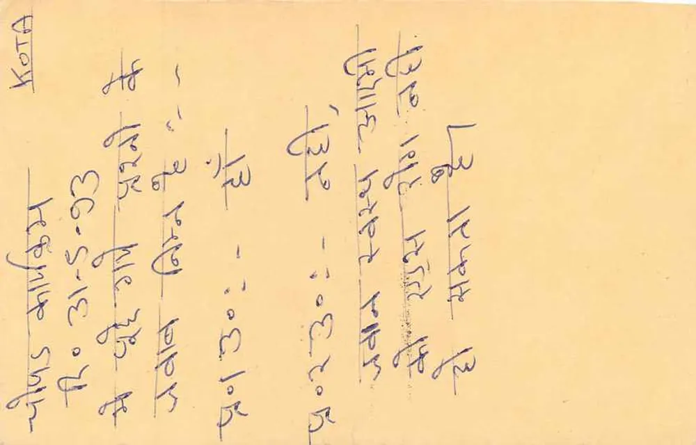 Kota — carta postal enviada em torno de 1993 — editor não visível - Verso
