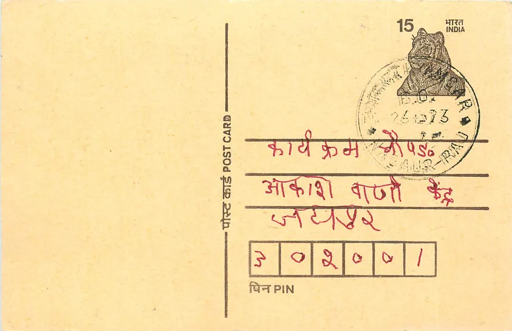 Tarjeta postal india — sello de 15 p. — AUR-RAJ (Rajasthan) — fechada en 1971 - Anverso