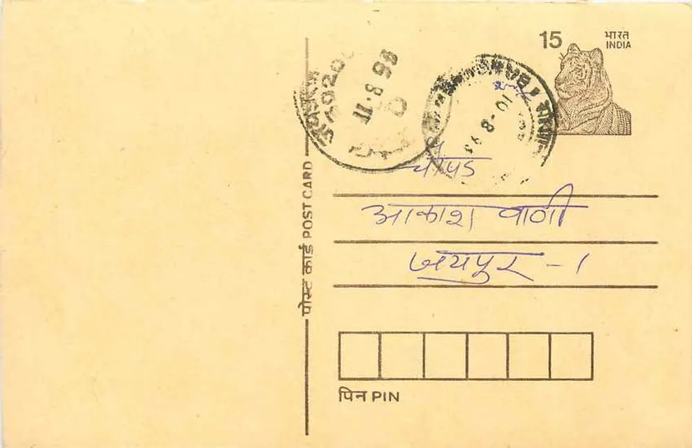 Carta postal indiana — selo tigre 15 p. — editor não visível - Frente