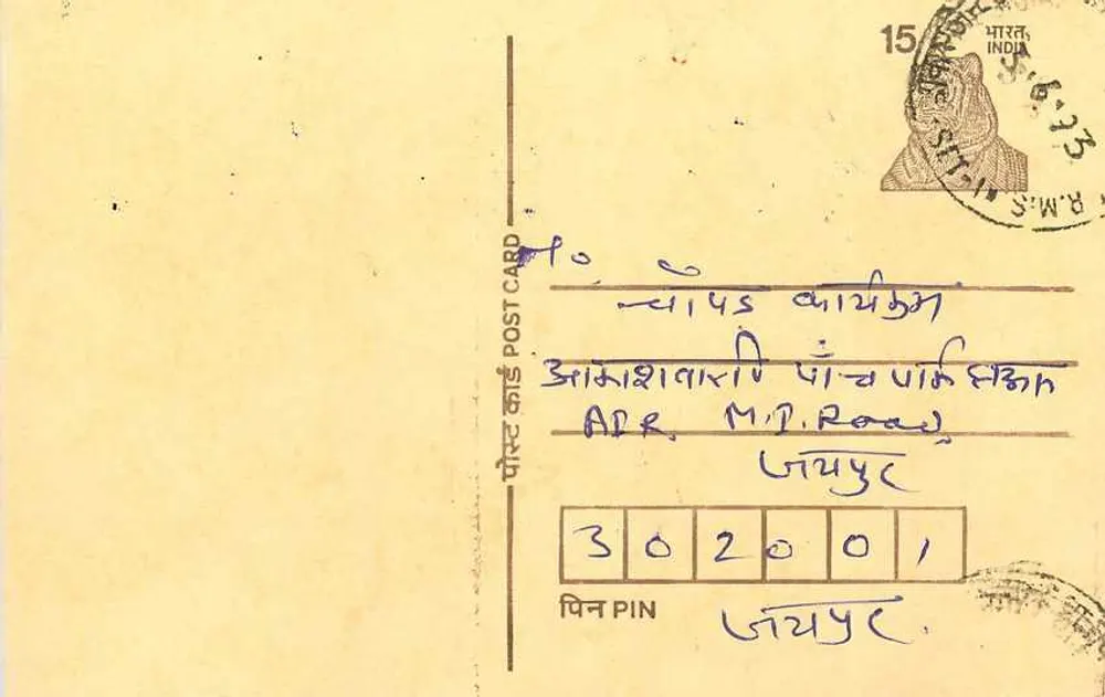 Tarjeta postal india — texto en devanagari — destinatario a Mumbai - Anverso