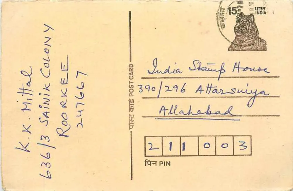 Carta postal da Índia — solicitação de catálogo — editor India Stamp House, Allahabad - Frente
