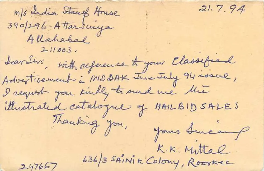Carta postal da Índia — solicitação de catálogo — editor India Stamp House, Allahabad - Verso