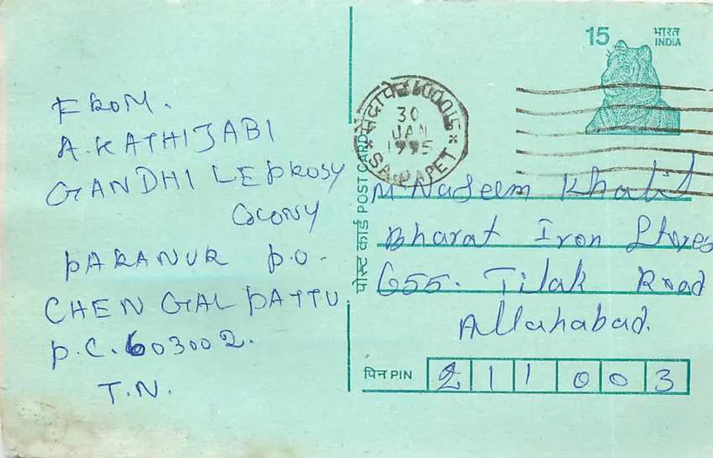 Paciente no Centro de Lepra Gandhi — mensagem de solicitação de ajuda — editor 'Post Card' indiano - Frente