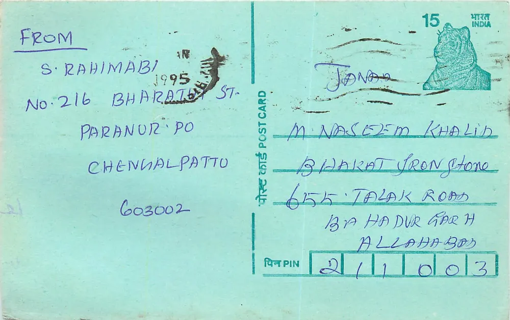 Chennai - Paranthan - Allahabad — cartolina blu con timbro da 15 rupie e testo manoscritto - Recto