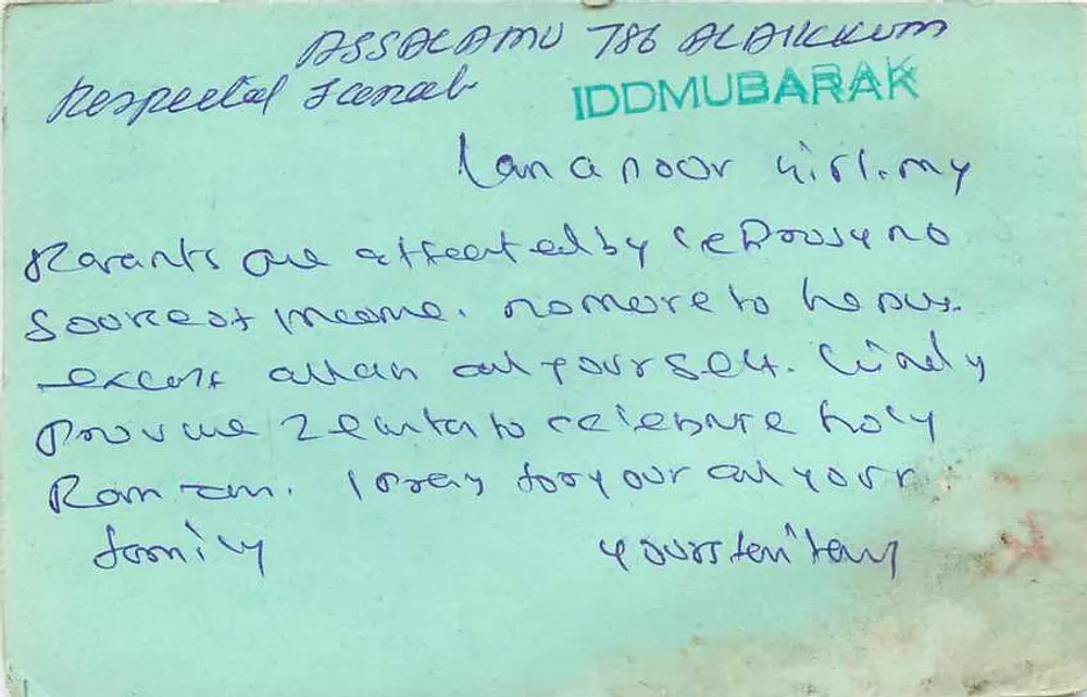 Chennai - Papanasam - Gandhi Leepers Colony — tarjeta postal india con sello de tigre 15 p. - Reverso